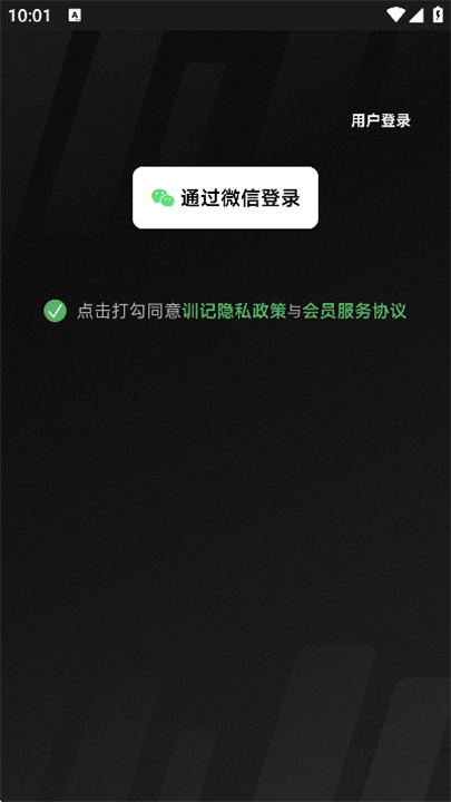 训记健身