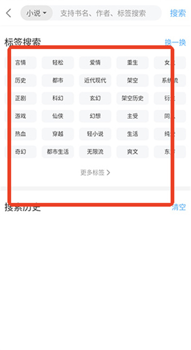 搜书吧