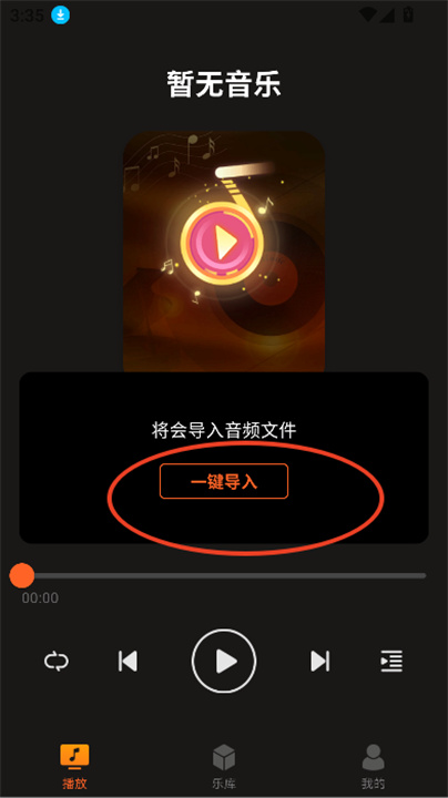 多多音乐