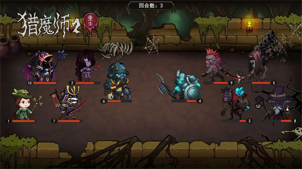 猎魔师安卓版截图