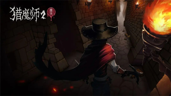 猎魔师安卓版