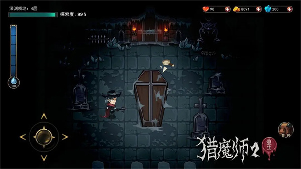 猎魔师安卓版
