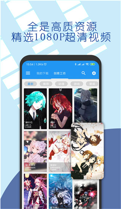 星空视频壁纸手机版