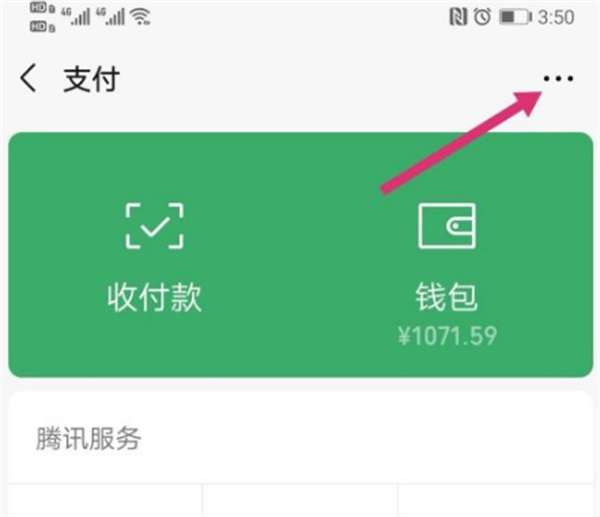 唱吧