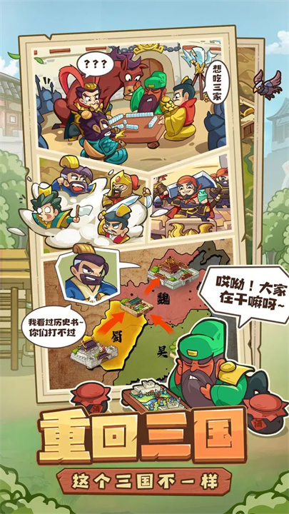我是大主公截图