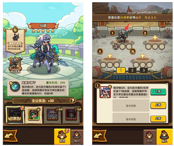 我是大主公