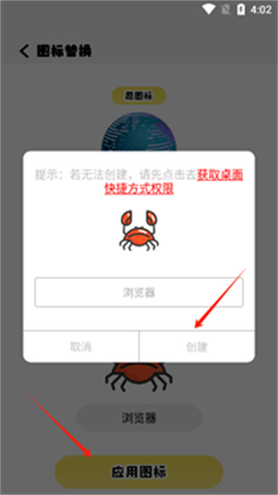 小精灵美化