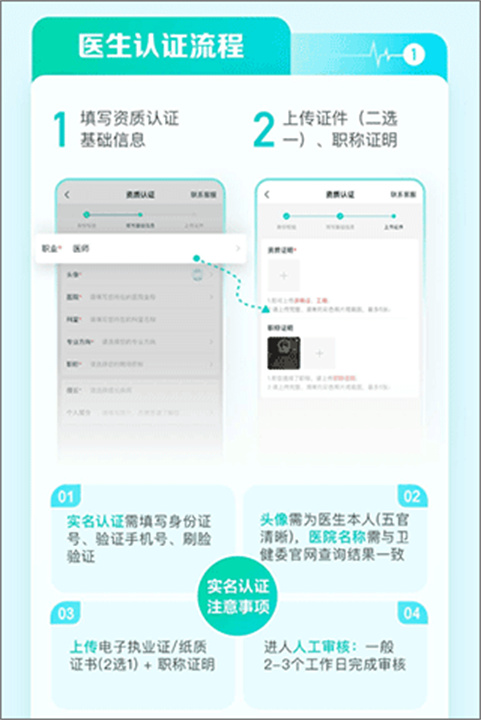 有医笔记安卓版