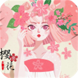 樱花日语