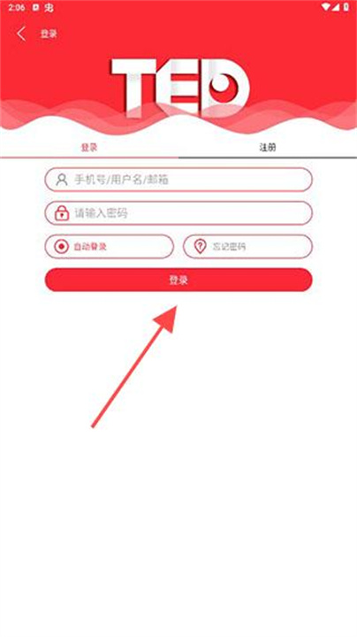 TED英语演讲手机版