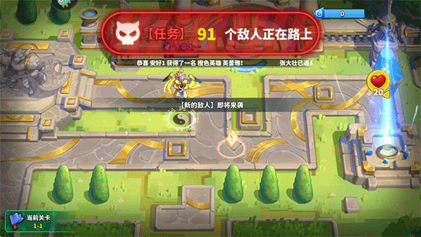 超凡守卫战安卓版