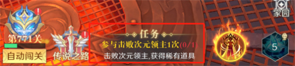 云上大陆手游