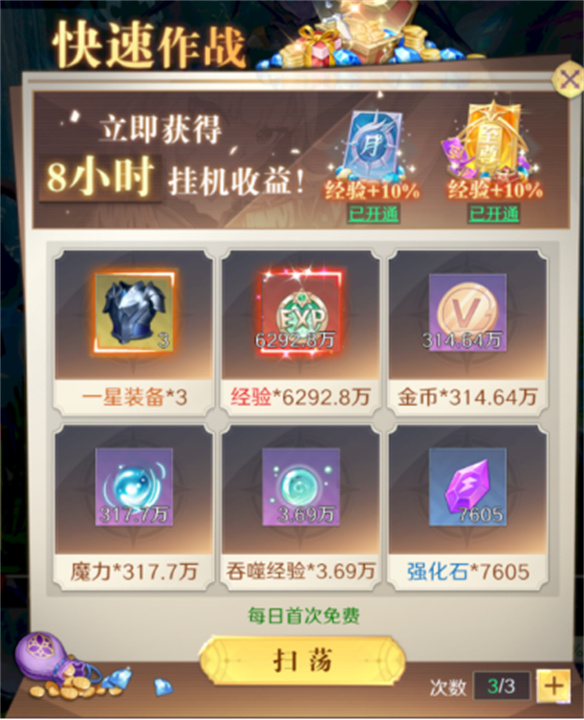 云上大陆手游