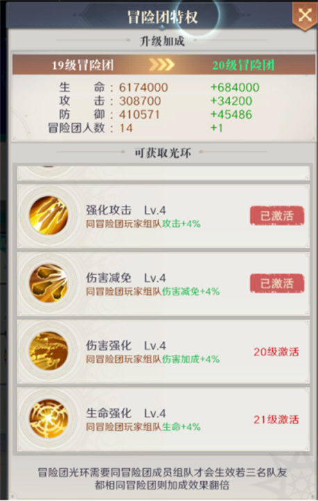 云上大陆手游