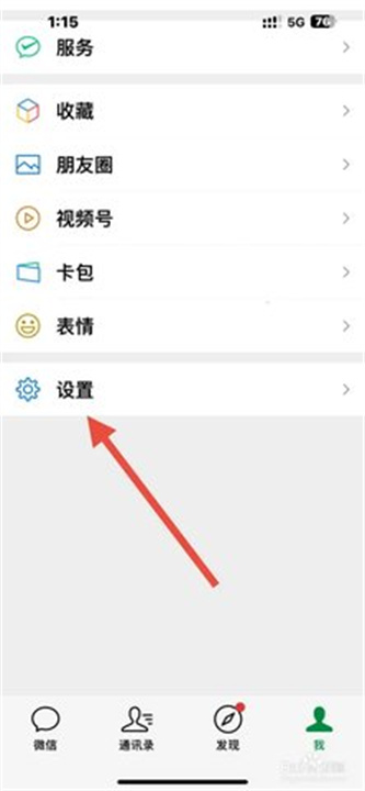 英华学堂App