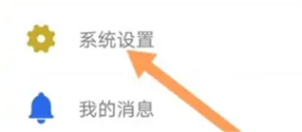 云课堂智慧职教