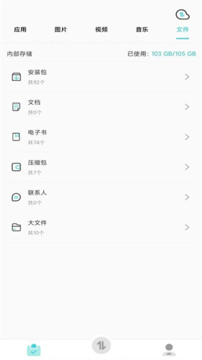闪传