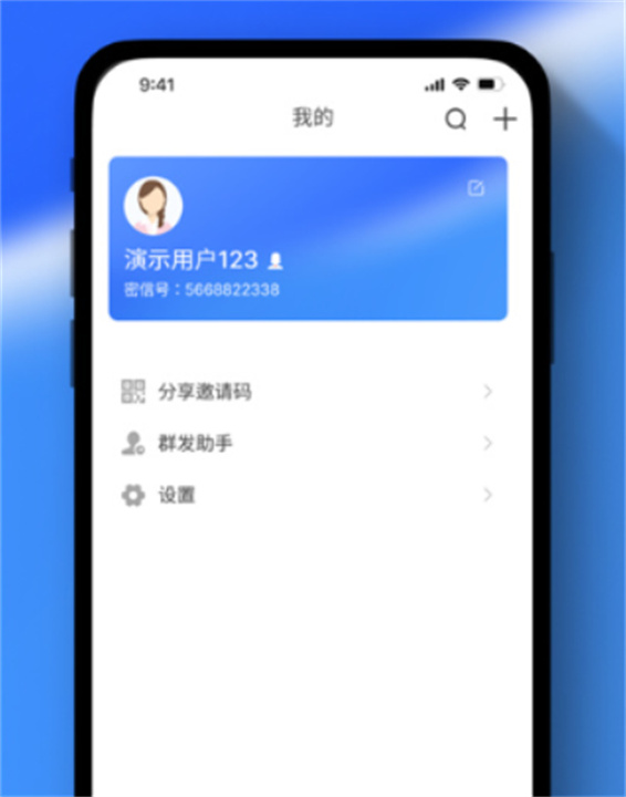 任小聊