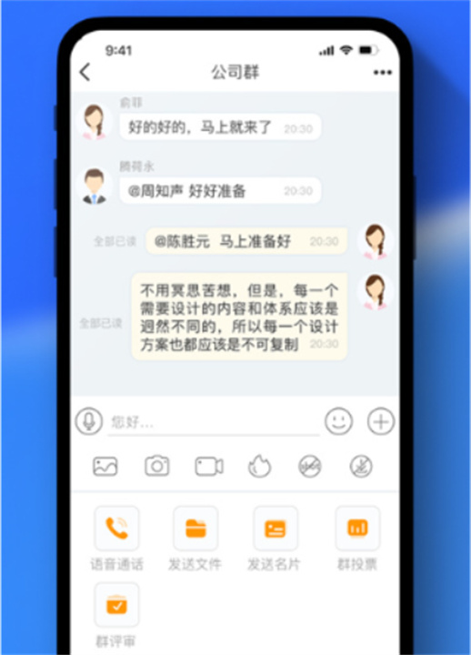任小聊