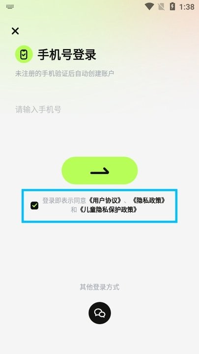 超机云游