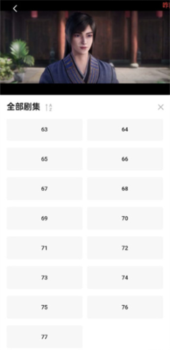 小柠檬追剧
