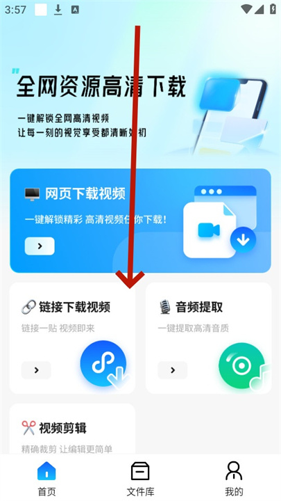 网页资源捕捉器