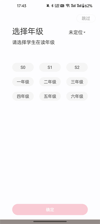 希望学素养