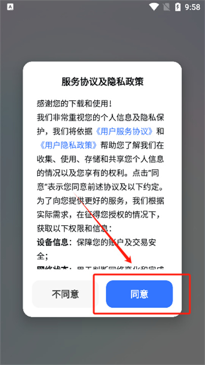 快问AI
