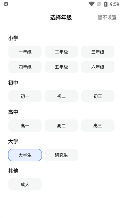 快问AI