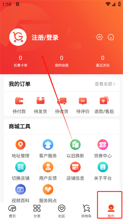 董明珠店