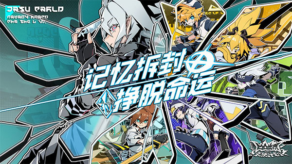寻光之旅安卓版