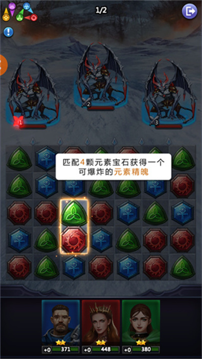 龙谷奇兵安卓版