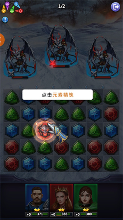 龙谷奇兵安卓版