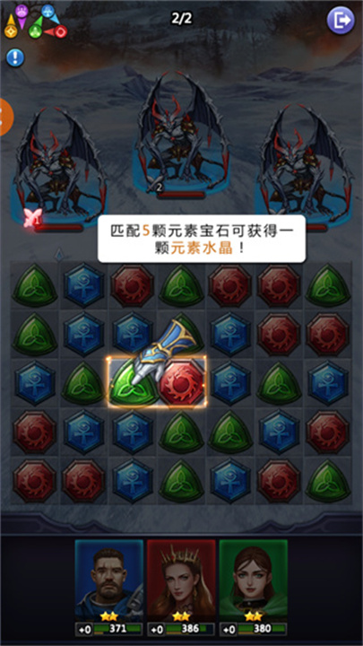 龙谷奇兵安卓版