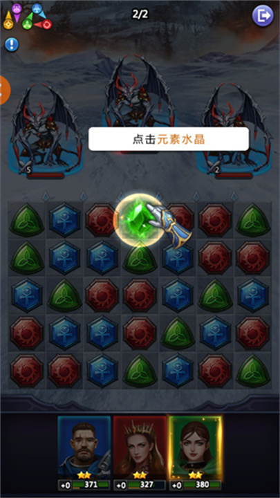 龙谷奇兵安卓版