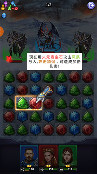 龙谷奇兵安卓版