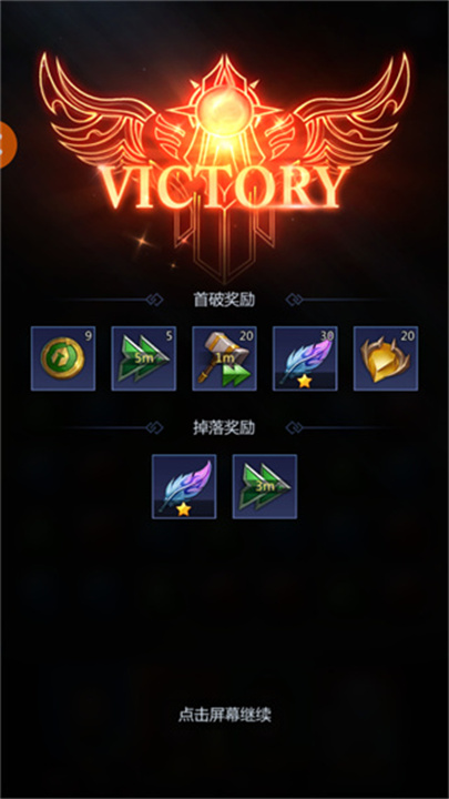 龙谷奇兵安卓版