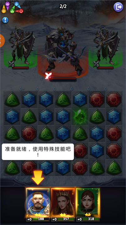 龙谷奇兵安卓版