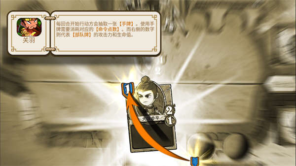 像三国安卓版