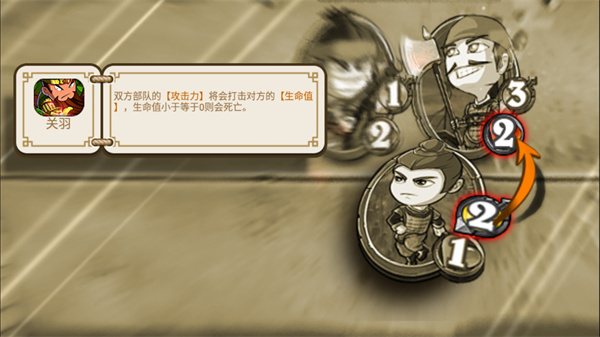 像三国安卓版