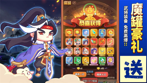 守护之境安卓版截图
