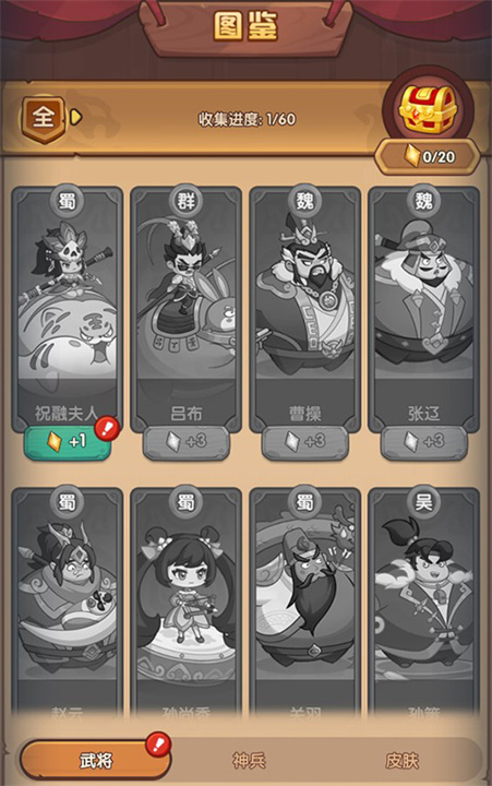 守护之境安卓版