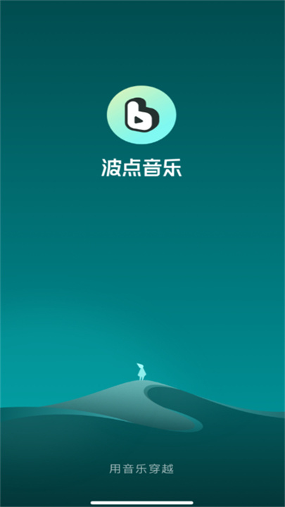 波点音乐