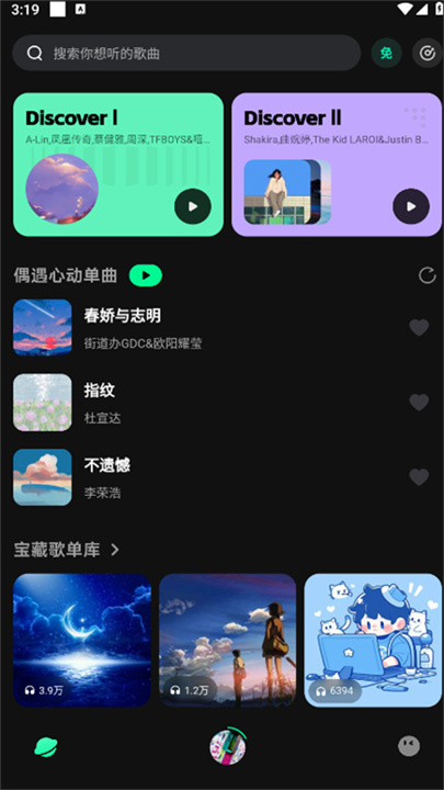 波点音乐