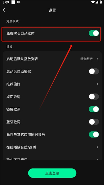 波点音乐