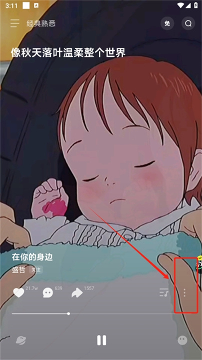 波点音乐