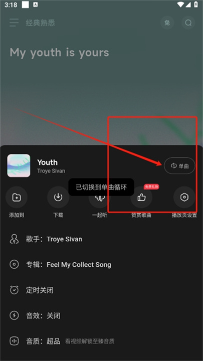 波点音乐