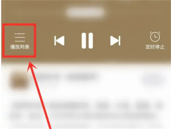 云听