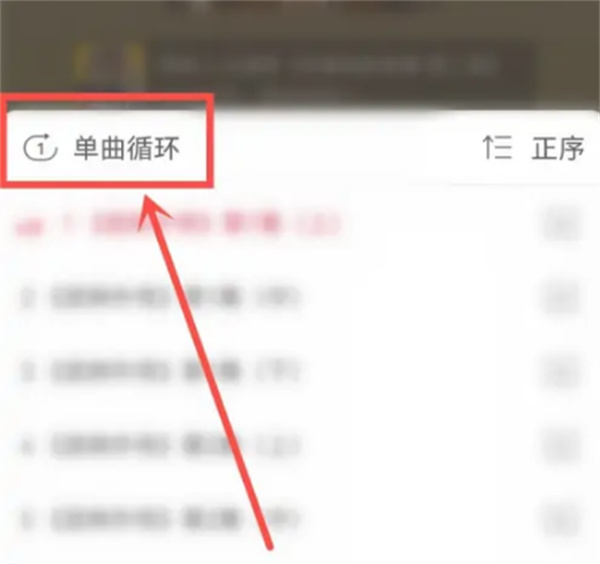 云听