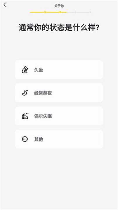硬汗健身手机版
